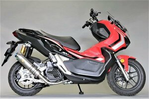 Valiente ADV150 2BK-KF38 バイクマフラー デュラ チタンソリッド マフラー カスタム パーツ バリエンテ ホンダ v-201-du4