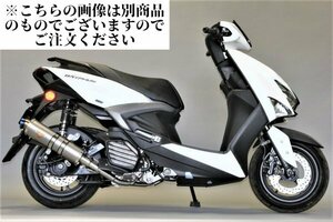 Valiente マジェスティ125 5CA バイクマフラー デュラ チタンソリッド マフラー カスタム パーツ バリエンテ ヤマハ v-201-du5