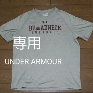 Youpapa様専用 UNDER ARMOUR プリントTシャツ　BRADNECK グレー系　XL/TG/EG U-2404