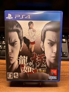 【PS4】 龍が如く 極 [新価格版]