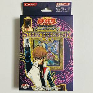 【未開封品】KONAMI コナミ 遊戯王 オフィシャルカードゲーム デュエルモンスターズ ストラクチャーデッキ 海馬編 Volume.2 