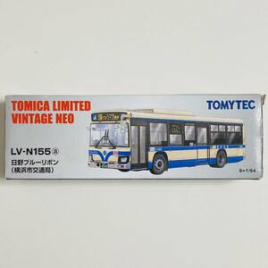 【現状品】TOMYTEC トミーテック トミカリミテッドヴィンテージネオ 1/64スケール LV-N155 日野ブルーリボン 横浜市交通局 バス ミニカー