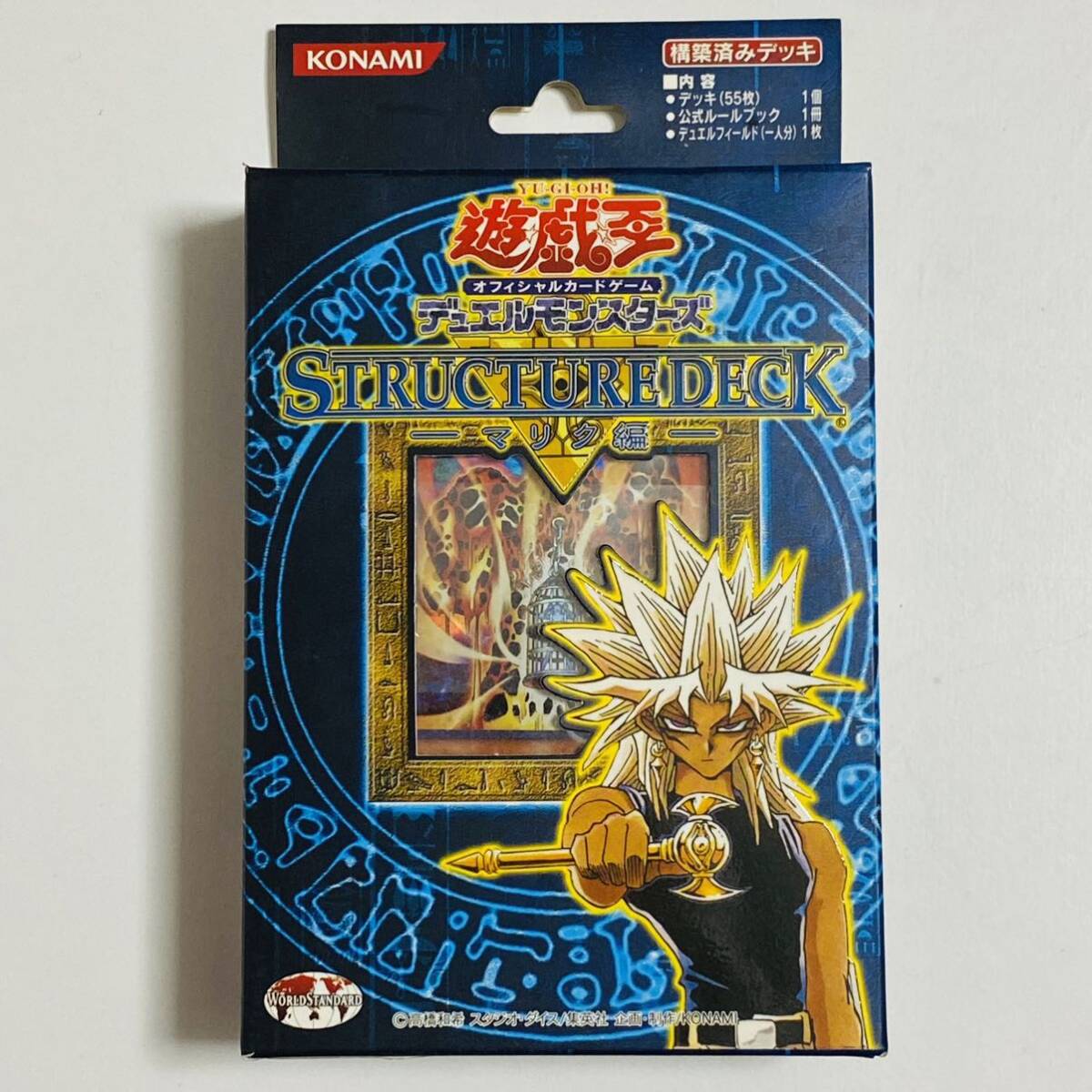 【おしゃれ】 Yahoo!オークション -「ストラクチャーデッキ マリク」の落札 遊戯王OCG デュエルモンスターズ