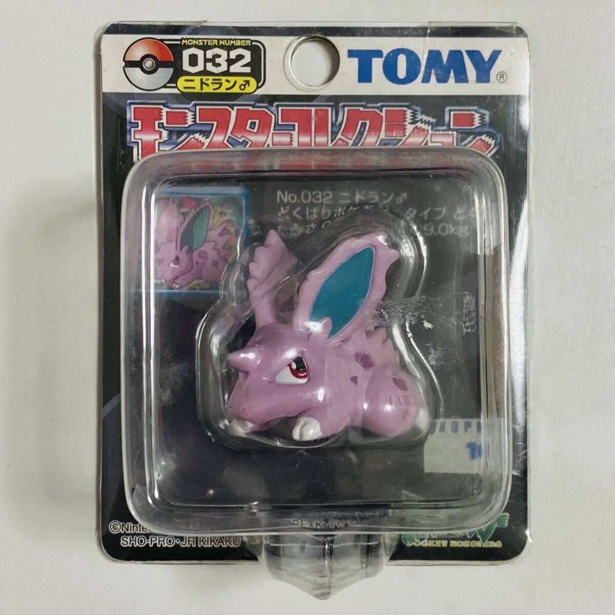 Yahoo!オークション -「ニドラン (モンコレ モンスター Yahoo!オークション -「ニドラン (モンコレ モンスター