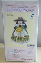 未使用/インテリアフラワードール　E　さくらホビークラフト　1998 日本製　作成キット_画像1