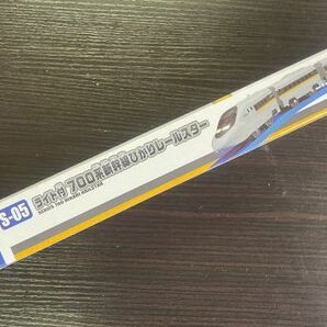 TAKARA TOMY プラレール S-05 ライト付が光る!! 700系 新幹線 ひかり レールスター 送料無料 新品未開封 即日発送の画像5