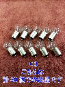  truck valve(bulb) lamp white heat lamp 24V6W G-14 BA9s 30 piece insertion S80 corner marker for deco truck parts for repair unused goods 1