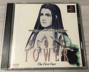 【中古品】PS1 クロックタワー ザ・ファーストフィアー　CLOCK TOWER THE FIRST FEAR