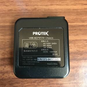 PROTEK プロテック AC-USBアダプター 黒 iPhone iPad スマホ スマートフォン 充電に便利♪