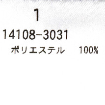 【美品】CLANE/クラネ 七分袖 シャツ トップス 花柄 ブラウス オープンカラー 1 M ネイビー 白 緑 黄色 [NEW]★61EF08_画像7