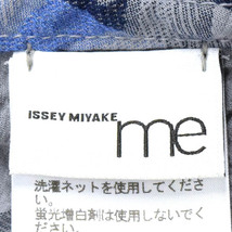 【美品】me ISSEY MIYAKE/ミー イッセイミヤケ ロング ワンピース リーフ柄 ドルマンスリーブ グレー 紺 水色 [NEW]★61EA76_画像9