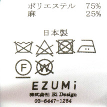 【定価2.7万】EZUMi/エズミ ワンショルダーブラウス YESS19TP01 五分袖 トップス アシンメトリー 麻混 S 緑 [NEW]★61DJ42_画像5