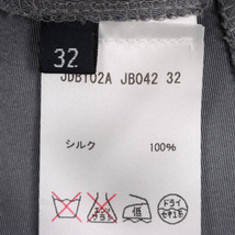 【美品】JIL SANDER NAVY/ジルサンダー ひざ丈フレアスカート シルク 薄手 小さいサイズ 32 XS～S相当 グレー [大感謝祭]★41CN28_画像6