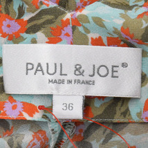 【美品】PAUL&JOE/ポールアンドジョー 花柄ブラウジングワンピース シルク ノースリーブ 36 水色系 オレンジ 緑[NEW]★51FF84_画像8