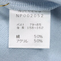 【美品・定価1.1万】NOLLEY'S/ノーリーズ カーディガン トップス ニット 長袖 Vネック M相当 水色 [NEW]★61DM09_画像5