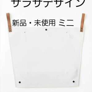 【サラサデザインストア】b2c ランドリーバッグ］折りたたみタイプでスリムに収納