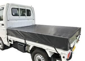 大人気！トラックシート ブラック 1号 1.9m×2.1m コードゴム4ｍ×2本付き 軽トラック用 エステル帆布 ◆本州四国九州送料無料！