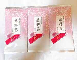 嬉野茶 蒸製玉緑茶 玉緑茶 原口園 80g 3袋 新品未開封 送料込み