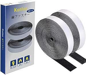 KUNO 面ファスナー 両面テープ付き ベルクロ 強力 マジック付きテープ 粘着 オスメス 防水 耐熱 (幅2cm 長さ5m, ブ