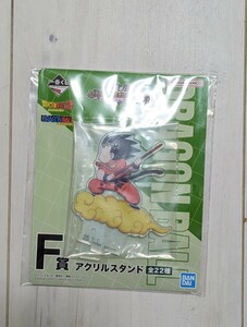 一番くじ ドラゴンボール VSオムニバスアメイジング　F賞　アクリルスタンド　アクスタ　孫悟空