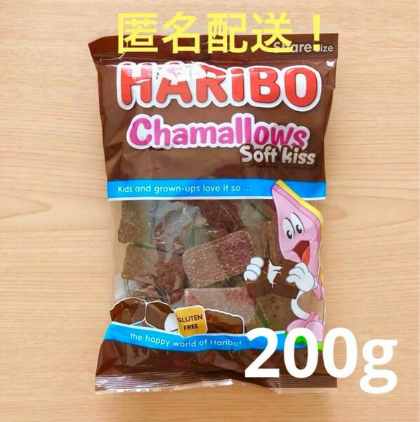 ハリボーチョコマシュマロ　200g HARIBO chamellows