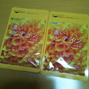 目のサプリメント　 濃いルテインサプリメント　眼精疲労に　1袋30粒入り×２袋で約２ヵ月分　新品未開封