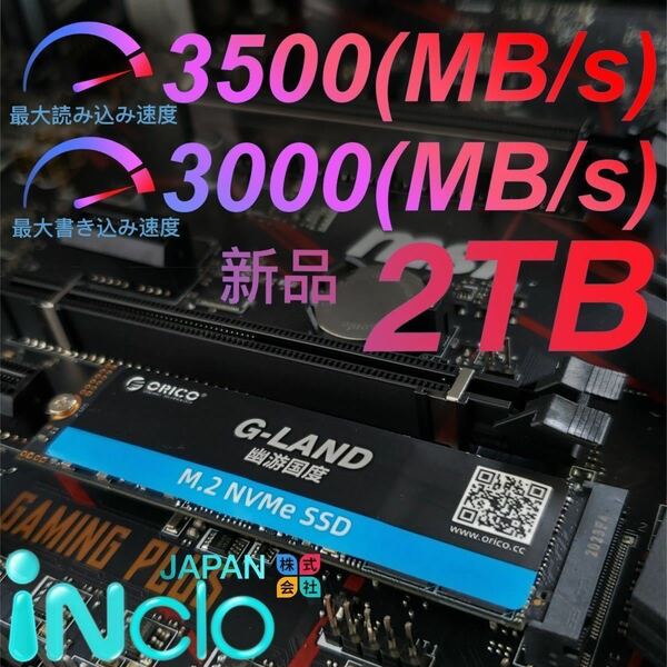 M.2 SSD 2TB/バルク品/新品 m2 2t 2tb/両面実装