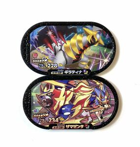 ザマゼンタ、ギラティナ　ポケモンメザスタゴージャススター5弾　SS 2枚セット！