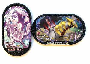 myuu,gi Latte .na Pokemon me The start gorgeous Star 5.SS 2 pieces set!