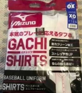 ☆新品未使用☆ ミズノ　野球　練習着　XOサイズ　半袖　ガチシャツ