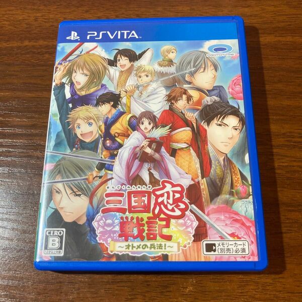 三国恋戦記　オトメの兵法 PSVITA Vita VITA PSVita