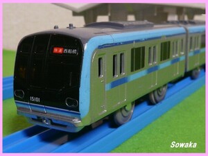 * Plarail Tokyo me Toro *15000 series commuting train . speed west Funabashi line * simple cleaning maintenance inspection mileage verification settled * wide door specification *