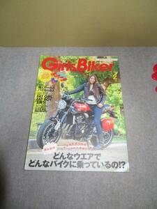 ガールズバイカー　2018　2月　vol.70　GirlsBiker