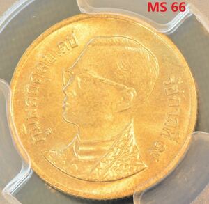  (2002) タイランド25 サタン Coin PCGS MS 66