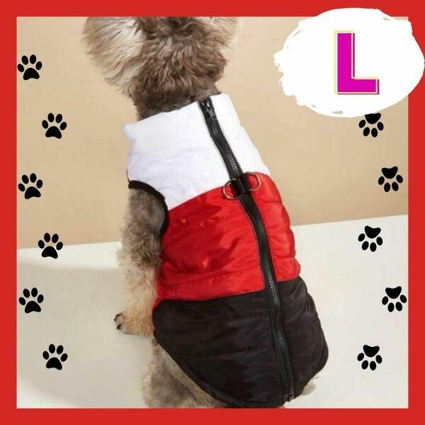 新品 犬服 犬 服 小型犬 ドッグ ドッグウェア ペット ダウンベスト L