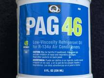 カーエアコン用 R-134a PAG46 オイル 236ml 新品 1本 MADE IN USA コンプレッサーオイル 粘度指数 PAG46_画像2