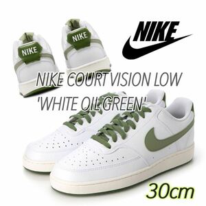 NIKE COURT VISION LOW 'WHITE OIL GREEN' ナイキ コート ビジョン LO (FJ5480-100)白30cm箱あり