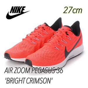 AIR ZOOM PEGASUS 36 'BRIGHT CRIMSON' Nike air zoom Pegasus 36 (AQ2203-600) orange 27cm box equipped 