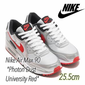 Nike Air Max 90 ナイキ エアマックス90 フォトンダスト/ユニバーシティレッド（DX4233-001）シルバー25.5cm箱あり