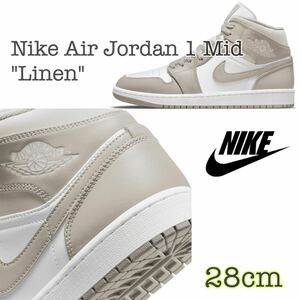 Nike Air Jordan 1 Mid Linen ナイキ エアジョーダン1 ミッド リネン(554724-082)グレー28cm箱無し