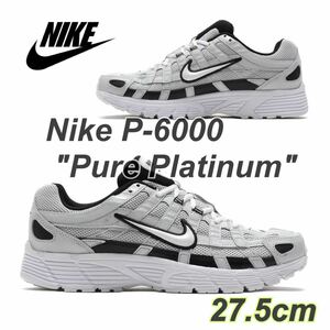 Nike P-6000 Pure Platinum ナイキ P-6000 ピュアプラティナム(CD6404-006)シルバー27.5cm箱あり