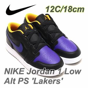 NIKE Jordan 1 Low Alt PS 'Lakers'ナイキ ジョーダン1 ロー ALT PSレイカーズ(BQ6066-075)紫18cm箱無し