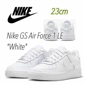 Nike GS Air Force 1 LE White ナイキ GS エアフォース1 LE ホワイトキッズ(FV5951-111)白23cm箱無し 