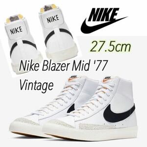 Nike Blazer Mid '77 Vintage White/Black ナイキ ブレーザー ミッド '77 ヴィンテージ ホワイト/ブラック(BQ6806-100)白27.5cm箱あり 