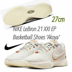 NIKE LeBron 21 XXI EP Basketball Shoes 'Akoya' ナイキ レブロン 21 アコヤ“EP(FV2346-001) 白27cm箱無し 