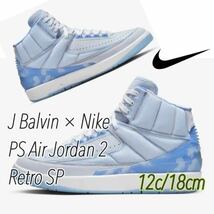 J Balvin × Nike PS Air Jordan 2 Retro SP J. バルヴィン × ナイキ PS エアジョーダン2 レトロ SPキッズ（DQ7693-419）青18cm箱あり_画像1
