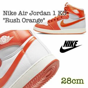 Nike Air Jordan 1 KO Rush Orange ナイキ エアジョーダン1 ノックアウト ラッシュ オレンジ(DO5047-801)オレンジ28cm箱無し