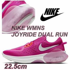 NIKE WMNS JOYRIDE DUAL RUN Nike wi мужской Joy ride двойной Ran (CD4363-603) розовый 22.5cm коробка есть 
