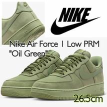 Nike Air Force 1 Low PRM Oil Green ナイキ エアフォース1 ロー PRM オイルグリーン(FB8876-300)緑26.5cm箱あり_画像1