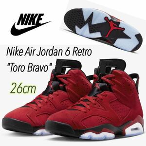 Nike Air Jordan 6 Retro Toro Bravoナイキ エアジョーダン6 レトロ トロブラボー(CT8529-600)赤26cm箱無し